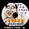 今晚9点35出什么生肖